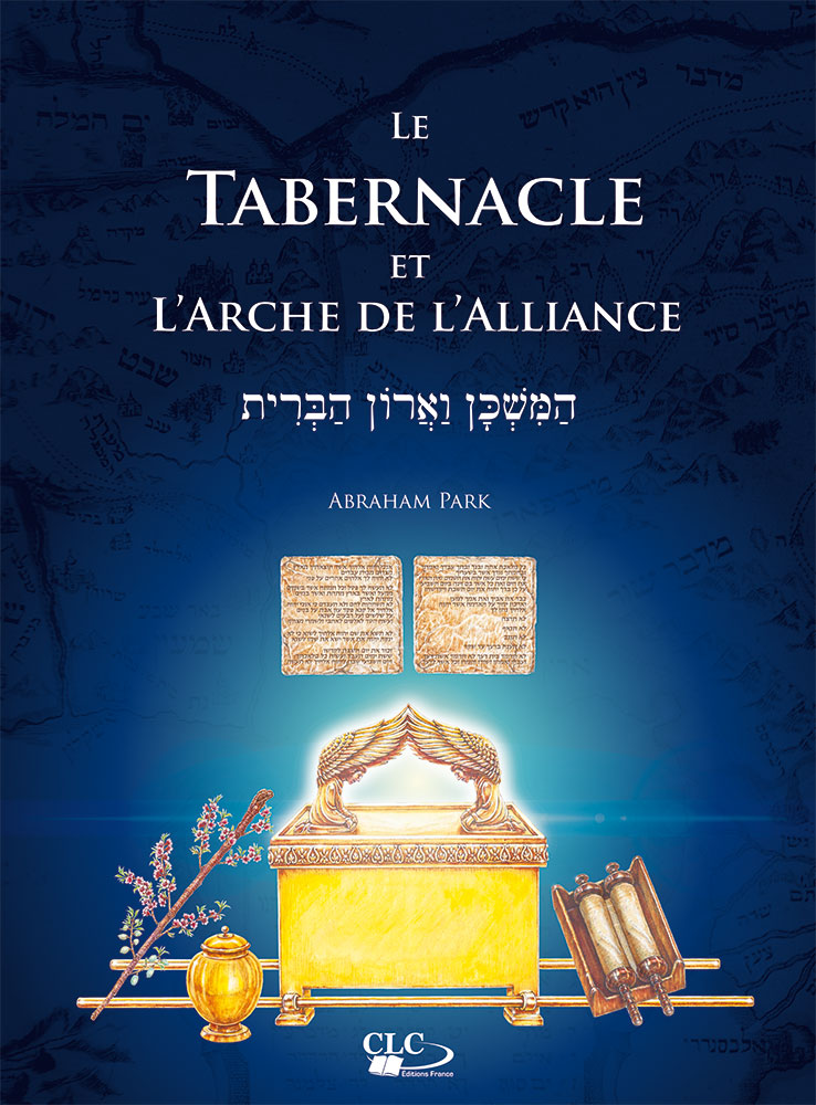 Le Tabernacle et l Arche de l Alliance Excelsis